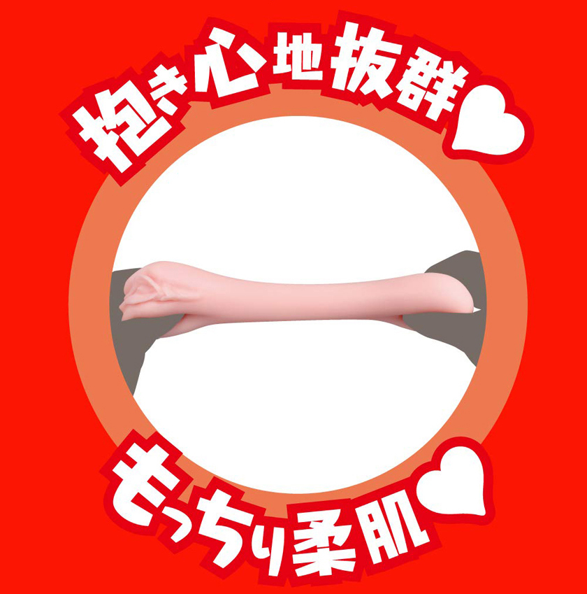  Japanese Real Hole Slut Eimi Fukada Onahole Real skin touch 05